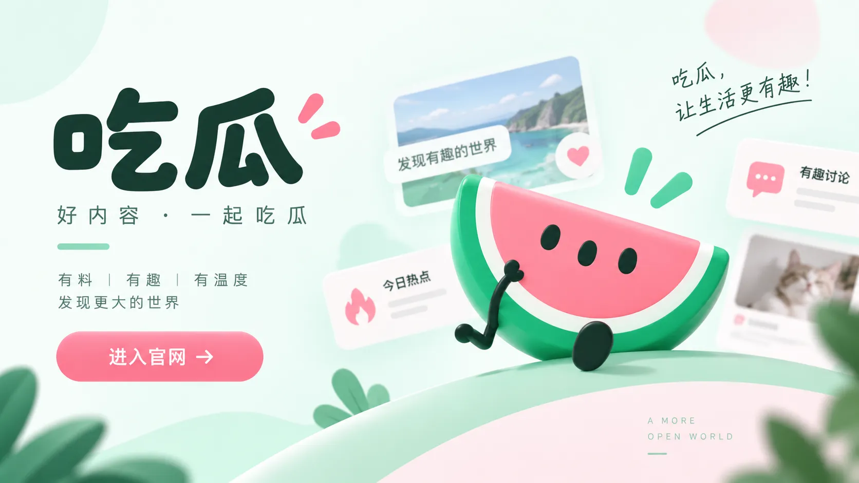 演出场馆座位图的资讯配图